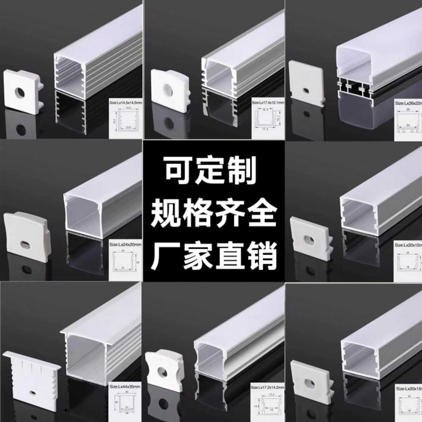 新款led线性灯槽铝合金u形嵌入式暗装卡槽全套可适配家用吊顶