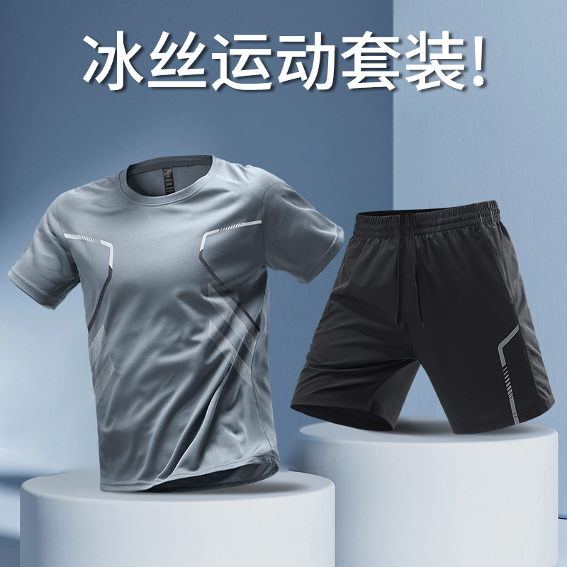 安踏神行冰丝运动服套装男跑步速干衣t恤短袖短裤夏季健身足球训