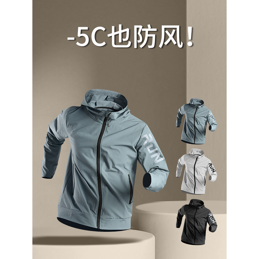 安踏神行运动外套男风衣防风防雨训练秋冬跑步服薄款防水速干连帽
