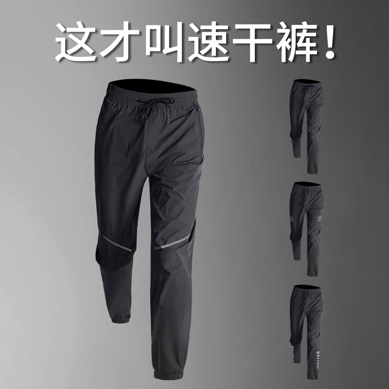安踏神行运动长裤男秋冬休闲速干束脚体育健身田径跑步足球训练冬