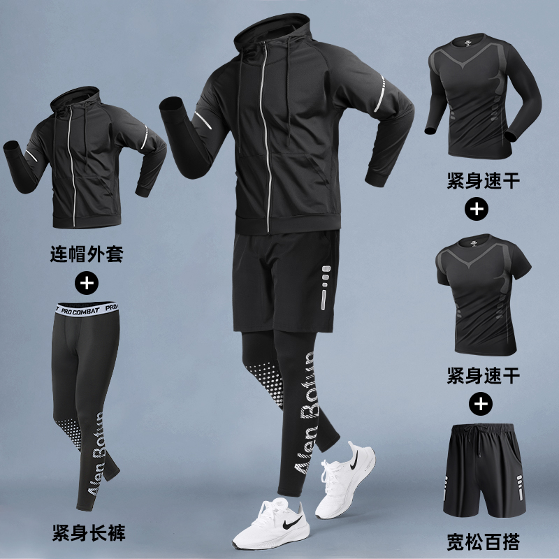 安踏神行运动套装男健身衣服速干衣训练晨跑骑行自行车紧身秋冬季