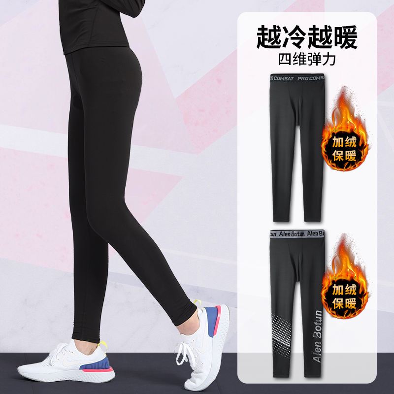 安踏神行瑜伽裤女加绒冬季运动大码健身紧身跑步服提臀高弹保暖打