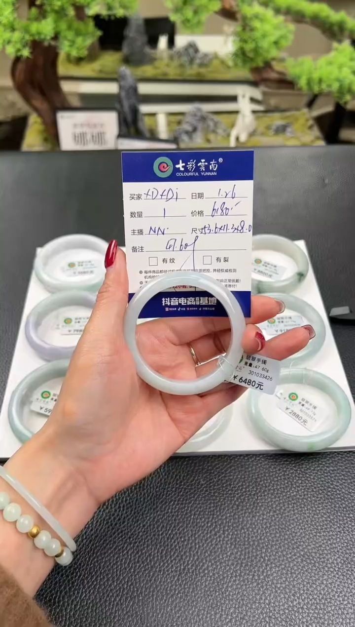 【闪购商品】翡翠手镯未镶嵌白月光