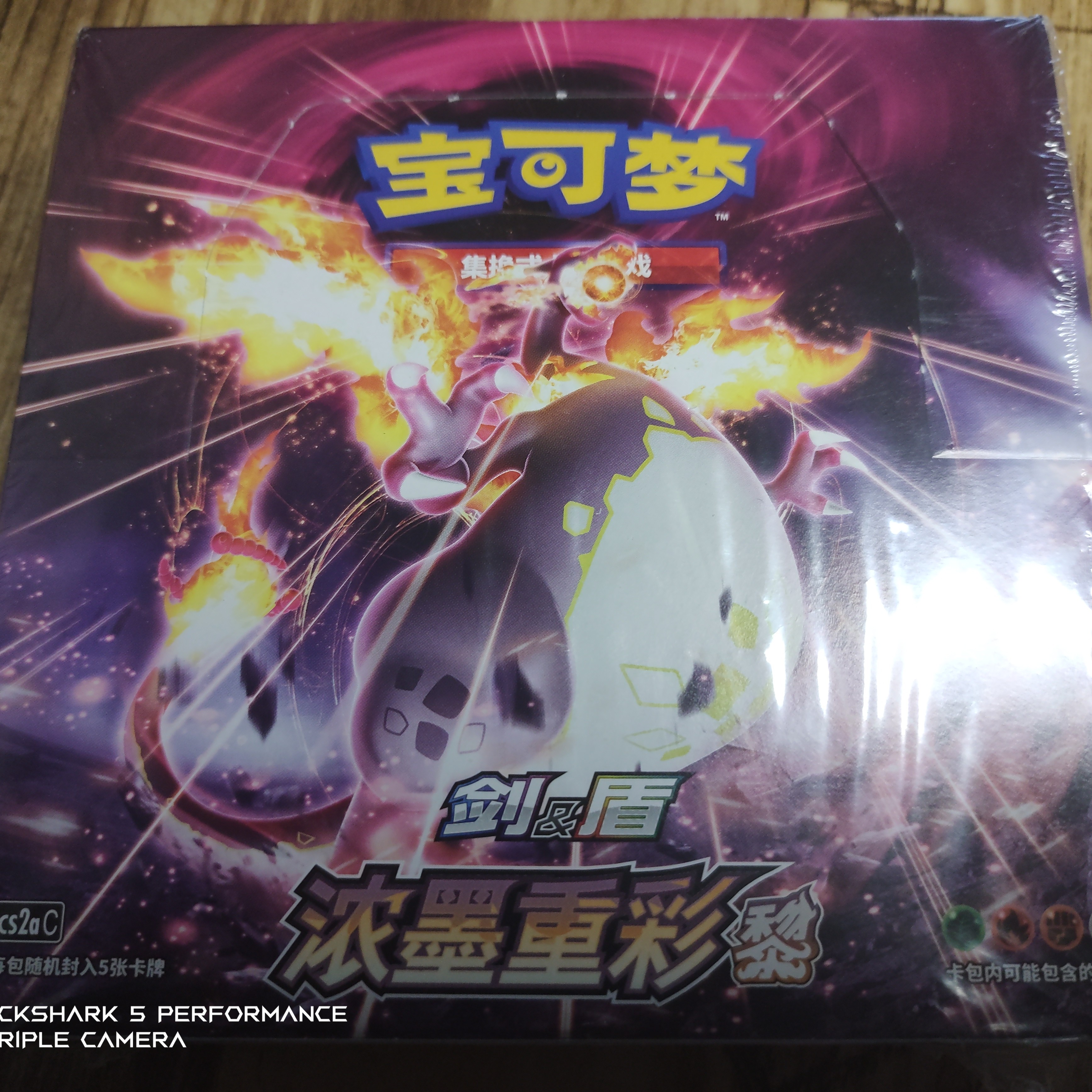 宝可梦ptcg4.0浓墨重彩黎未成年禁止下单