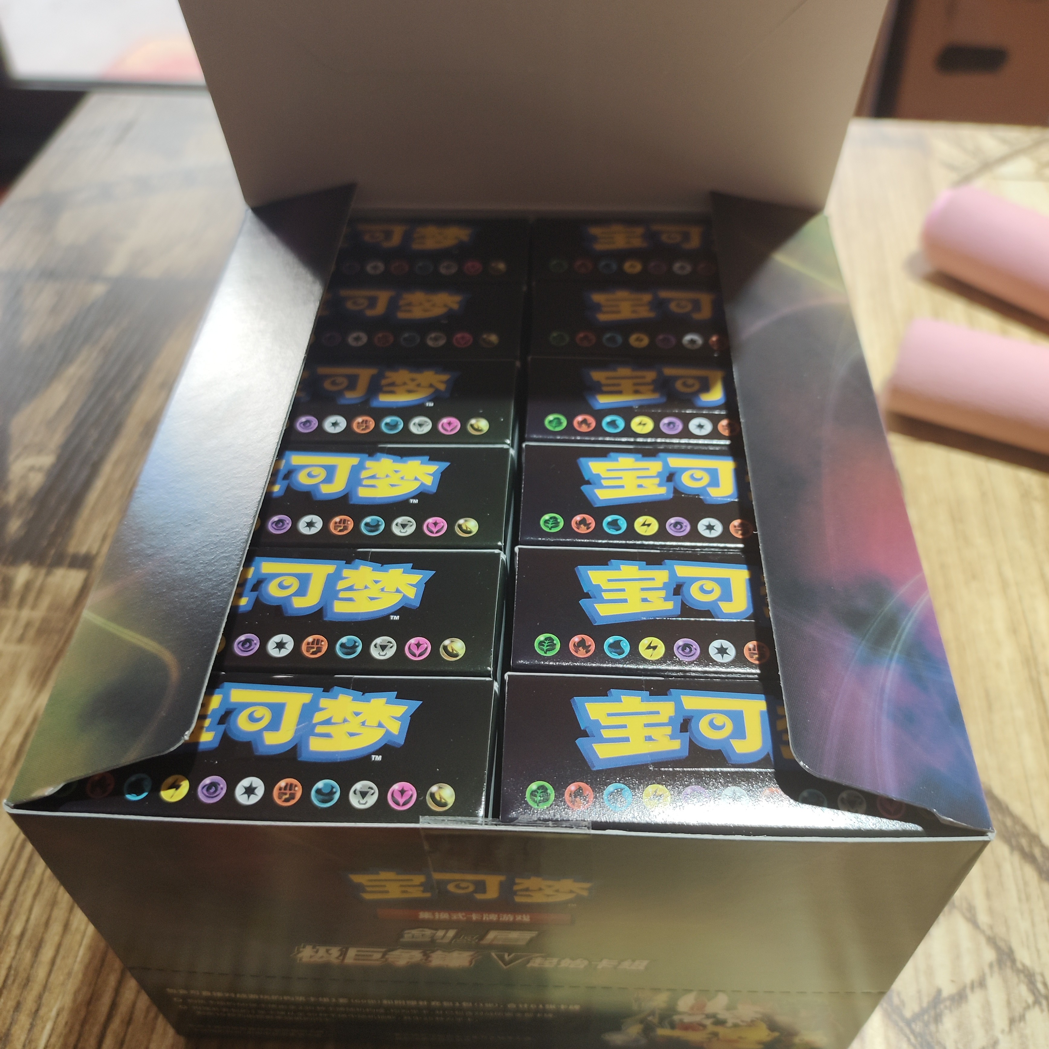宝可梦ptcg3.0极巨争锋预组2包未成年禁止下单
