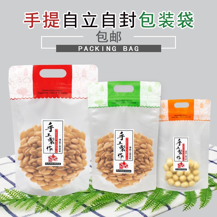 手提手工制作袋 奶枣小吃烘焙饼牛轧糖果干货土产休闲食品袋子