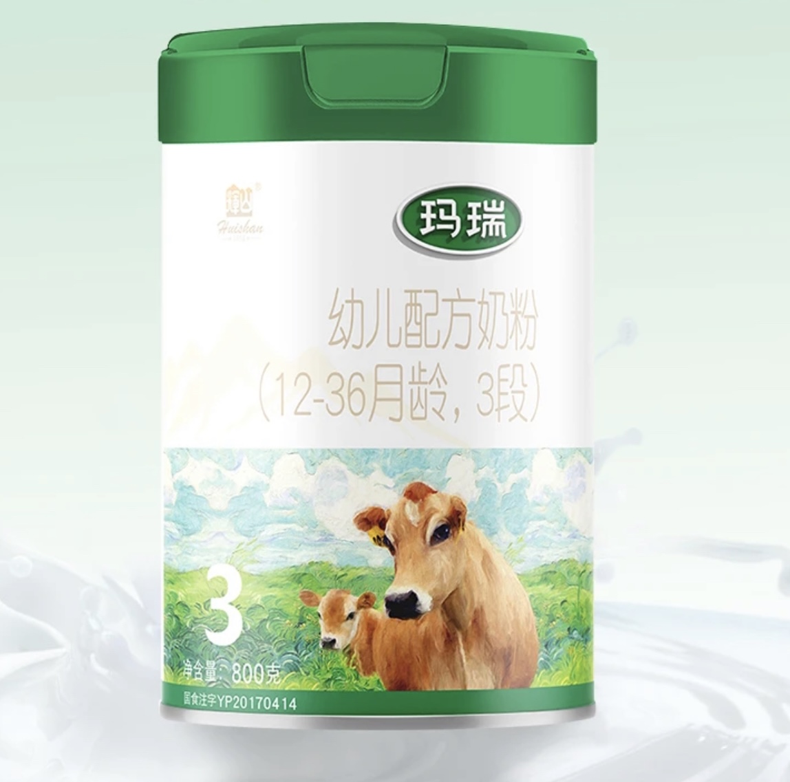 玛瑞幼儿配方奶粉800g3段