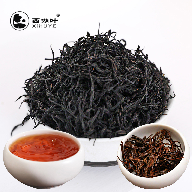 大份量一斤装 新茶口粮茶 小种红茶 浓香型