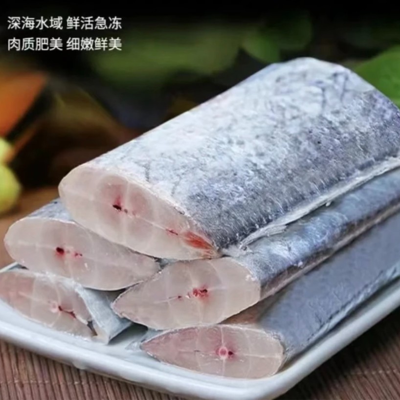 连云港发货 海捕黄海小眼油带鱼 带鱼段中段 400g/包*6 一包12段