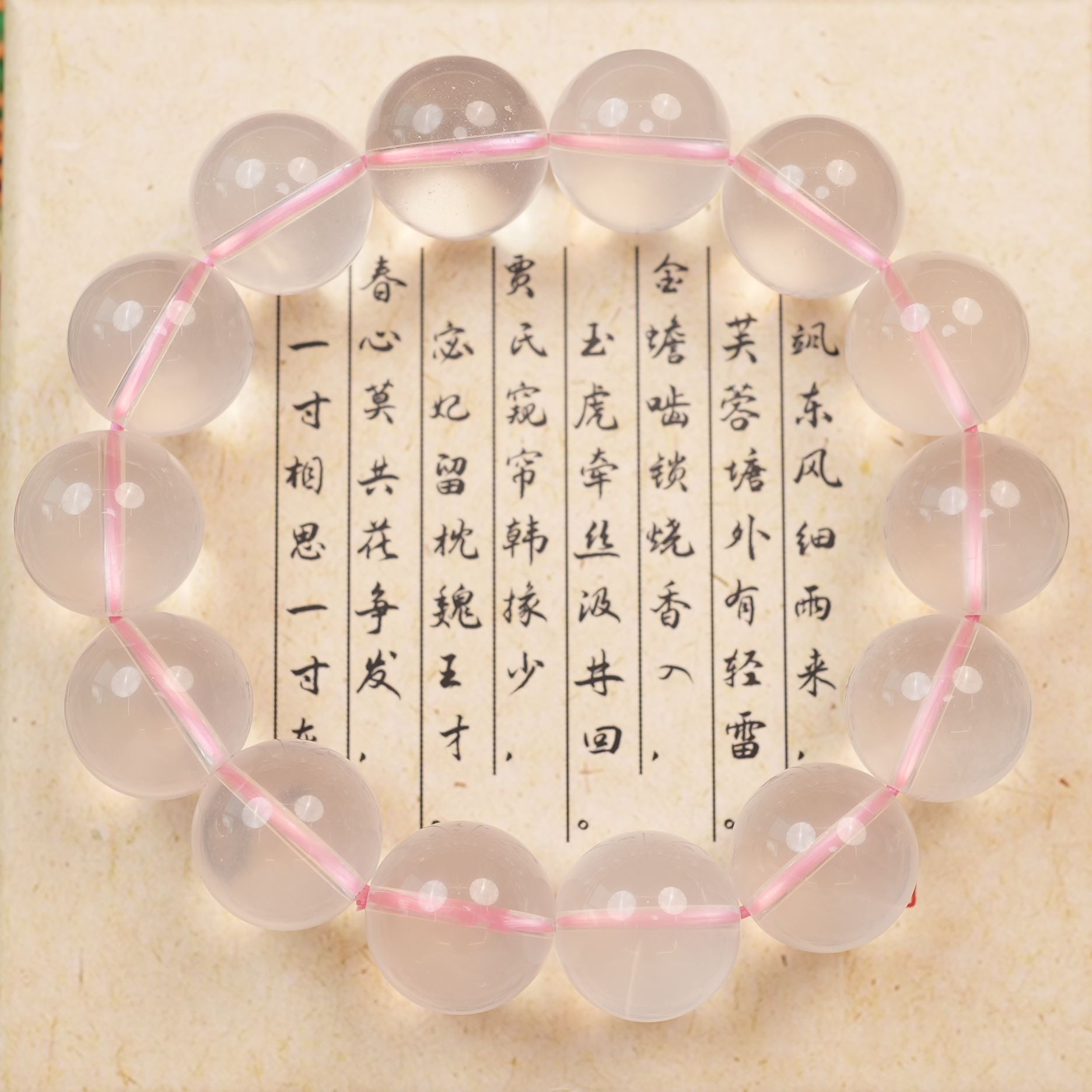 粉水晶手串天然冰透轻奢款原矿宝石爱情真爱石