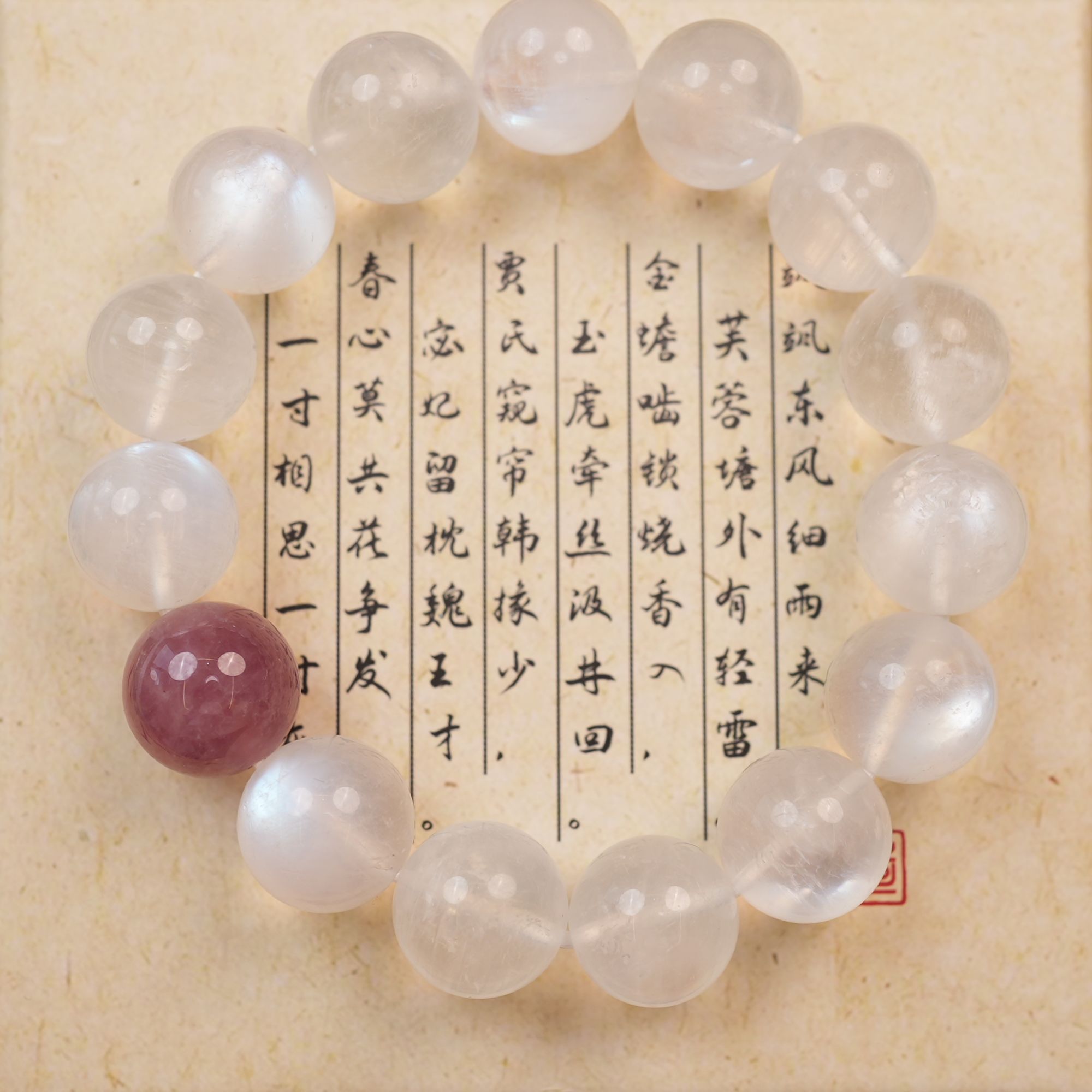 月光石马粉手串满月雅致收藏款爱情友谊转运高级感