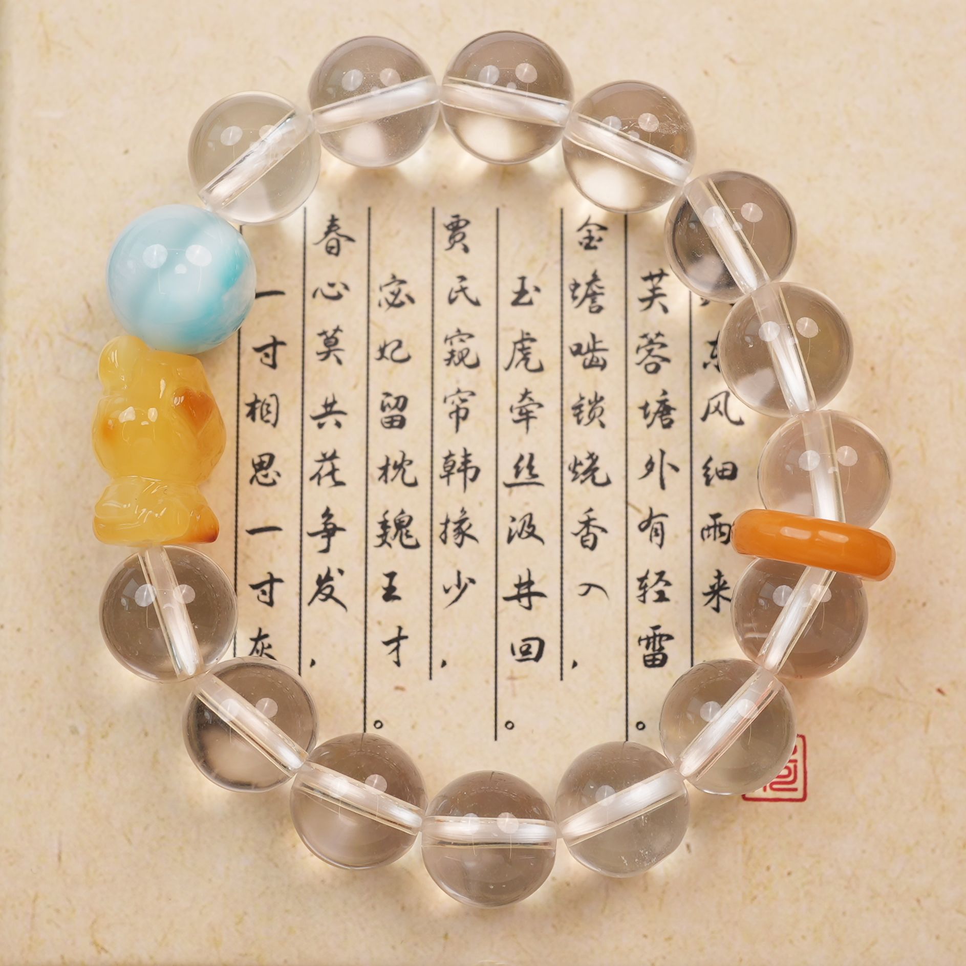 白水晶海蓝宝蜜蜡小熊手串可爱气质高奢款原石无杂高级感