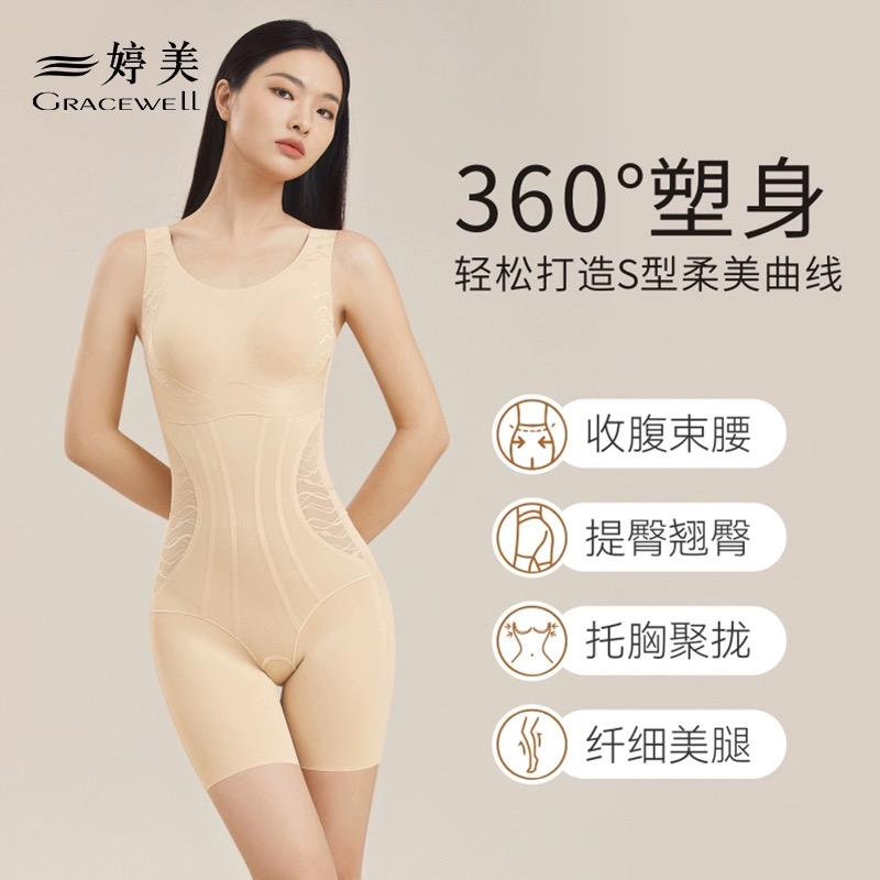 塑身连体衣免穿文胸强力收腹提臀后脱式超轻薄束腰美体衣8830