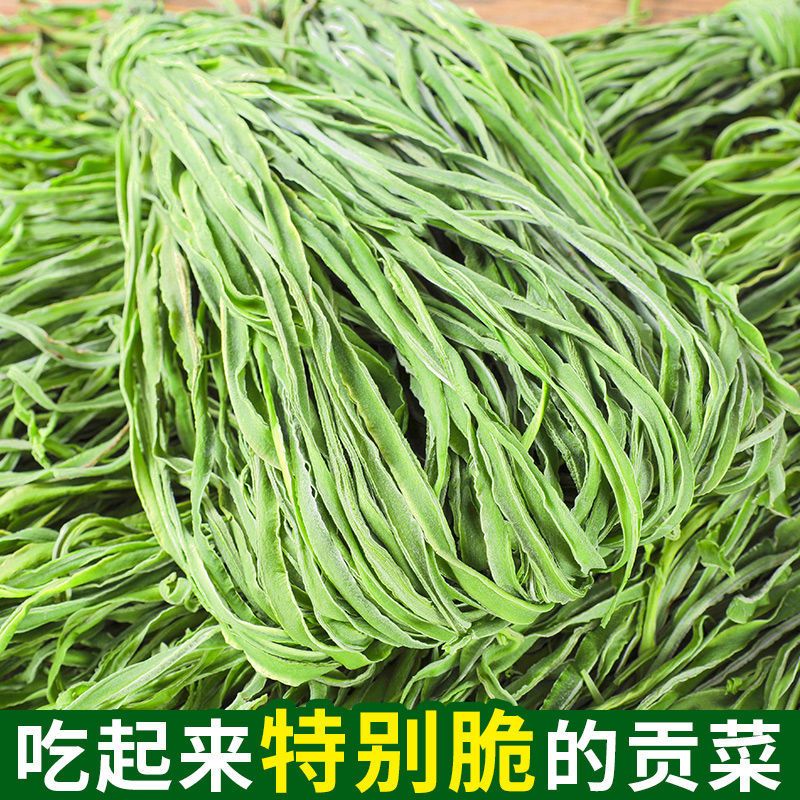 贡菜干苔菜干新鲜贡菜火锅凉拌贡菜脆嫩农家新货原味食用制作