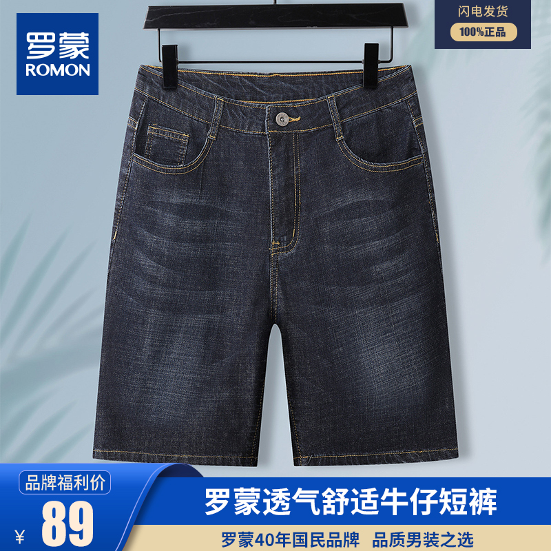 【经典推荐款】夏季新品时尚透气百搭短裤男舒适裤子男裤20AE028