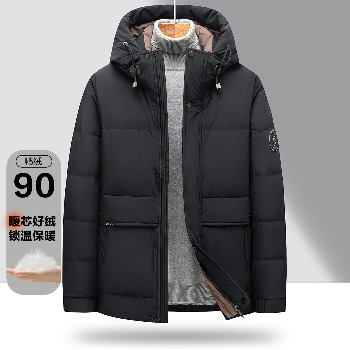 【连帽】罗蒙简约时尚男士外套休闲羽绒服男舒适保暖男士羽绒服