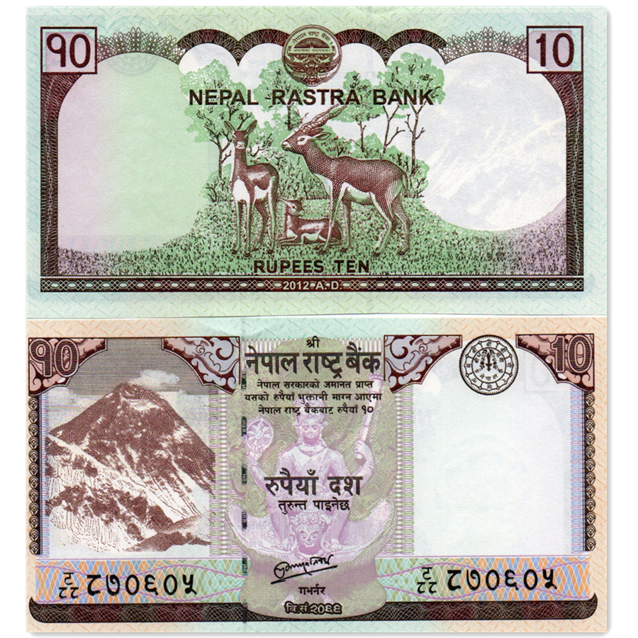 尼泊尔10卢比纸币 2012年 动物鹿 亚洲钞票 保真全新