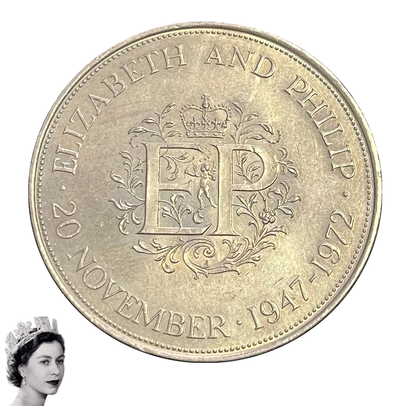 英国1972年伊丽莎白女王和菲利普亲王结婚纪念25便士硬币