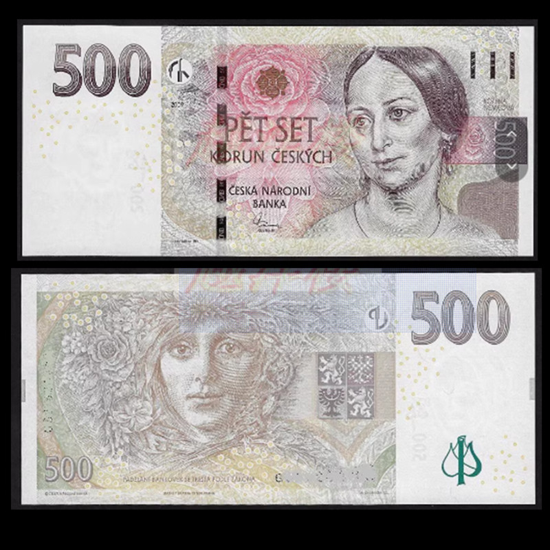 捷克500克朗纸币 2009年外国欧洲 钱币全新 UNC 