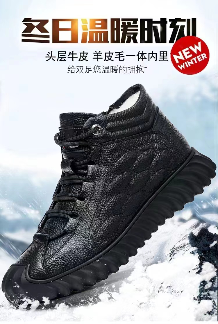 2023新款加绒加厚真皮羊皮毛一体秋冬保暖爸爸鞋
