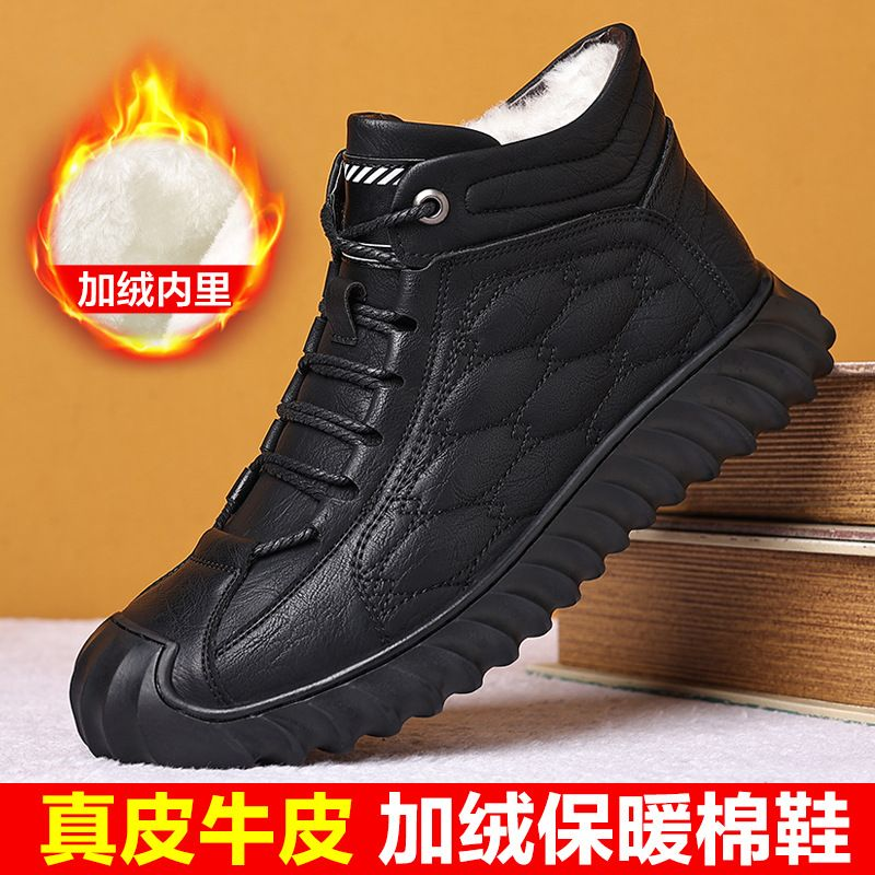 2023新款棉鞋男冬季真皮牛皮高帮棉靴子加绒加厚防滑保暖鞋子