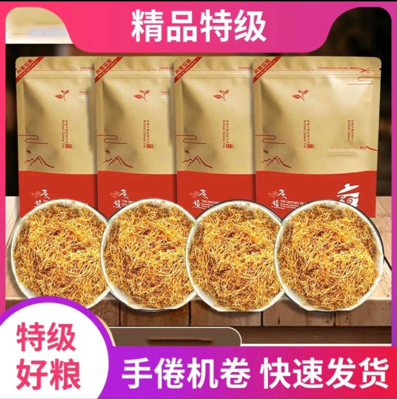 魏亳坊酒壶  手卷纸黑金和天下白酒浓香型口粮酒纯粮酒水壶500ML