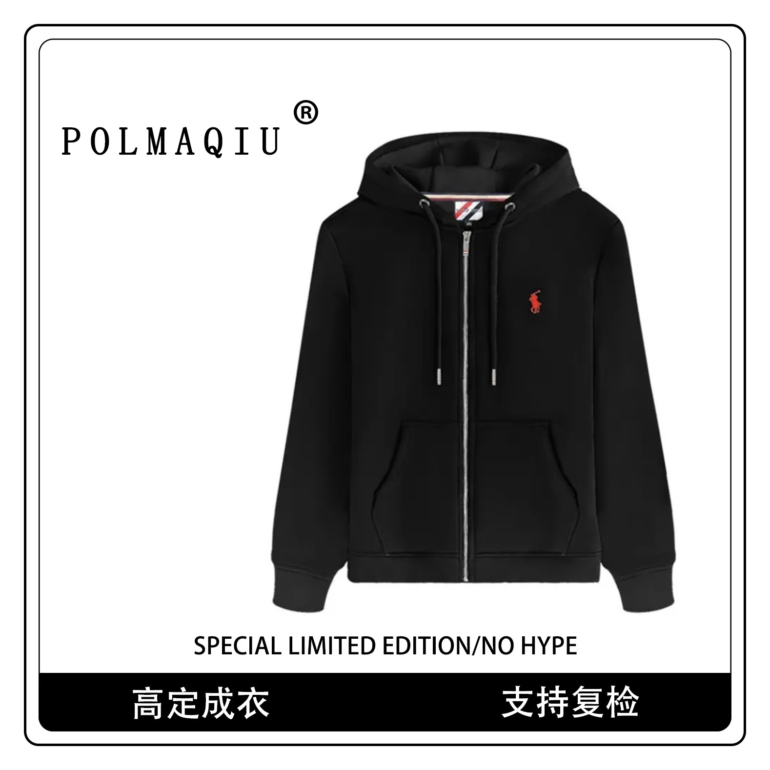 POLMAQIU【保罗甄选】秋冬新款休闲简约连帽拉链开衫男士外套RK022