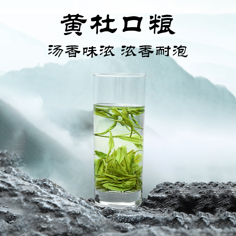 A14瞻云山雨前安吉白茶2025新茶黄杜口粮茶一芽两叶茶叶自己喝