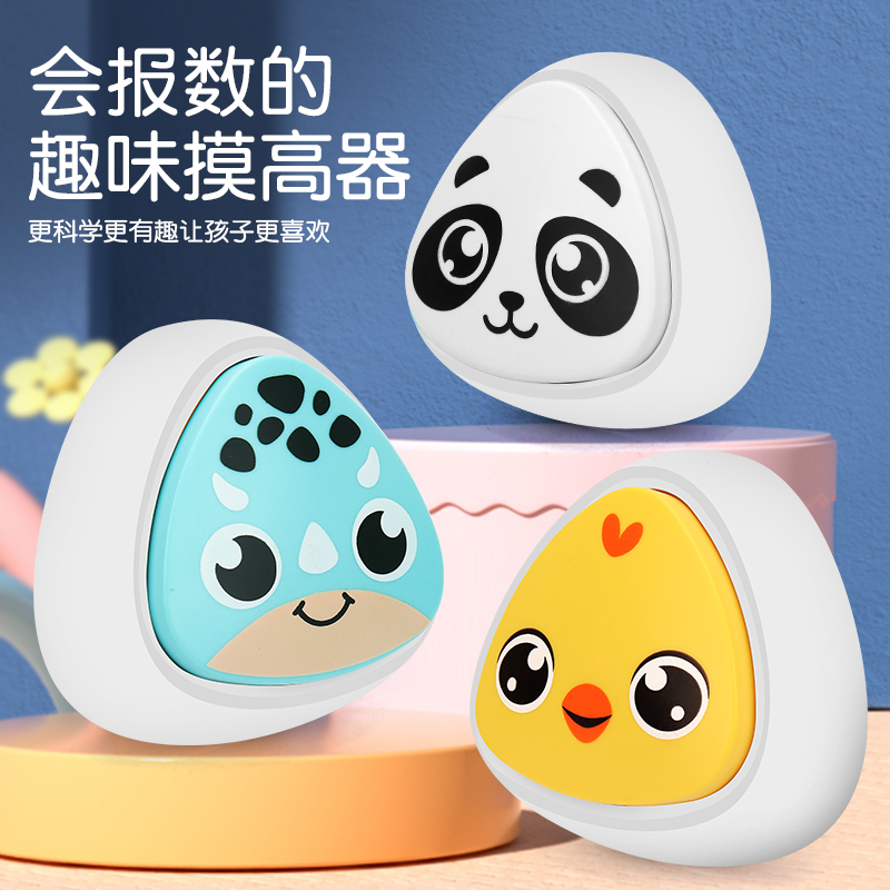 炫酷儿童摸高计数器跳跃弹跳鼓励发声拍拍摸高器拉伸训练神器兴趣