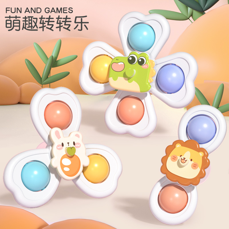 婴儿吸盘转转乐动物手部趣味卡通陀螺可转动 手指益智抓握玩具