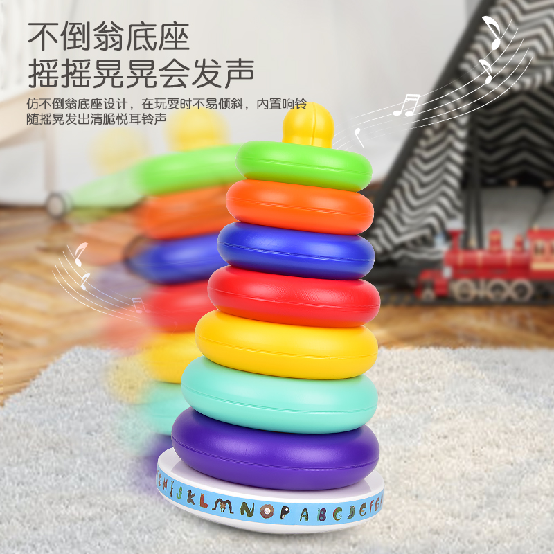 叠叠乐儿童益智彩虹塔套圈0-1一岁宝宝2早教叠叠圈婴儿玩具不倒翁