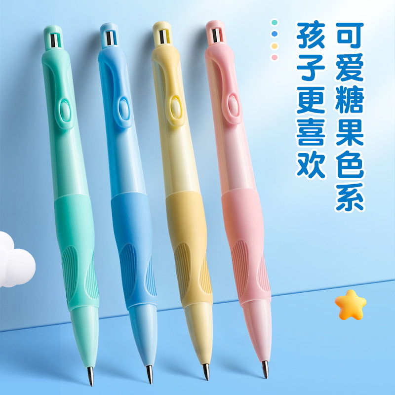 【正姿自动铅笔】小学生书写练字2.0加粗正姿优握铅笔套装幼儿园