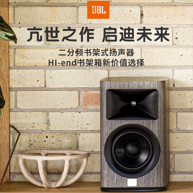 JBL HDI 1600书架箱 HIFI 高保真音响音箱立体声客厅音响电视音响
