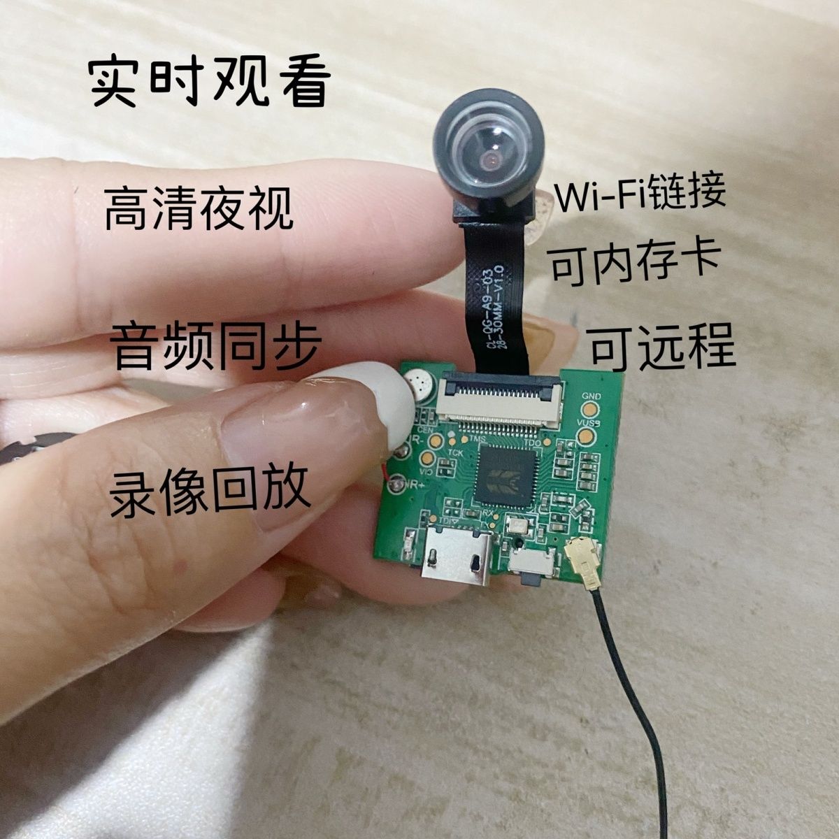 无线高清摄像头远程观看Wi-Fi可插卡720P红外线家用改装玩具车等