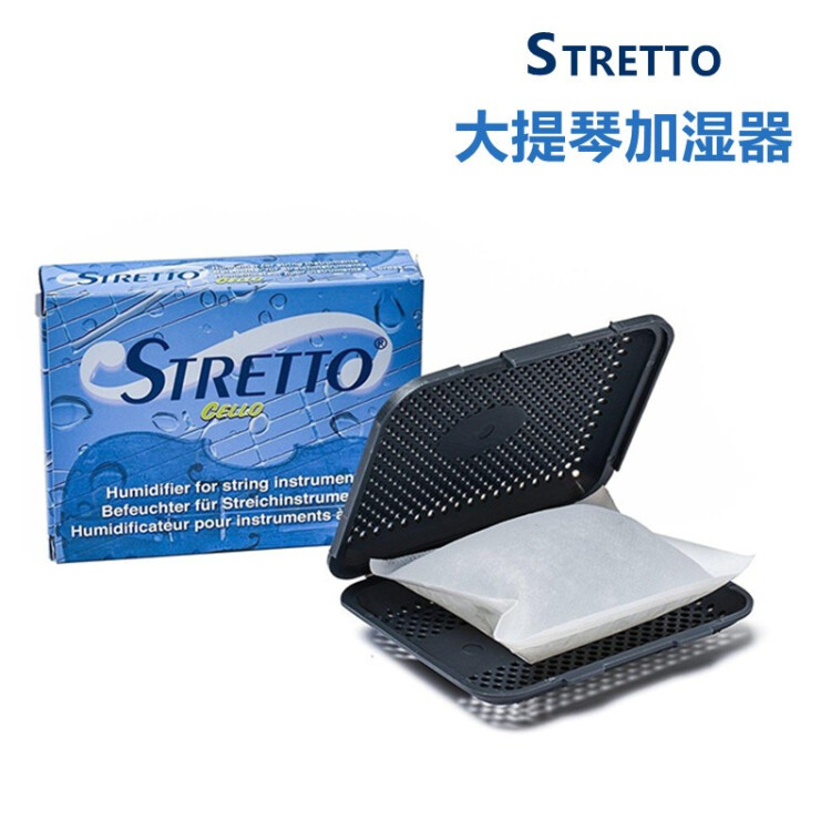 瑞士 STRETTO 小、中提琴加湿器 大提琴加湿器 乐器保湿器 加湿盒