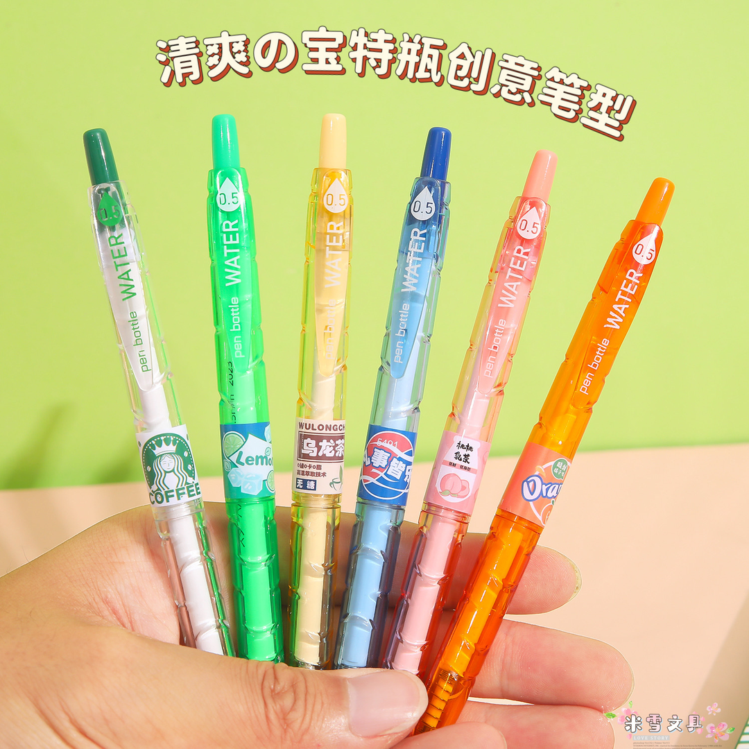 夏日饮料宝特瓶按动中性笔ins透明简约刷题笔CS头速干按动式0.5mm