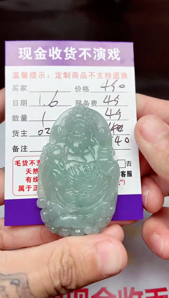 【闪购商品】定制翡翠未镶嵌毛货抛光定制不退不换