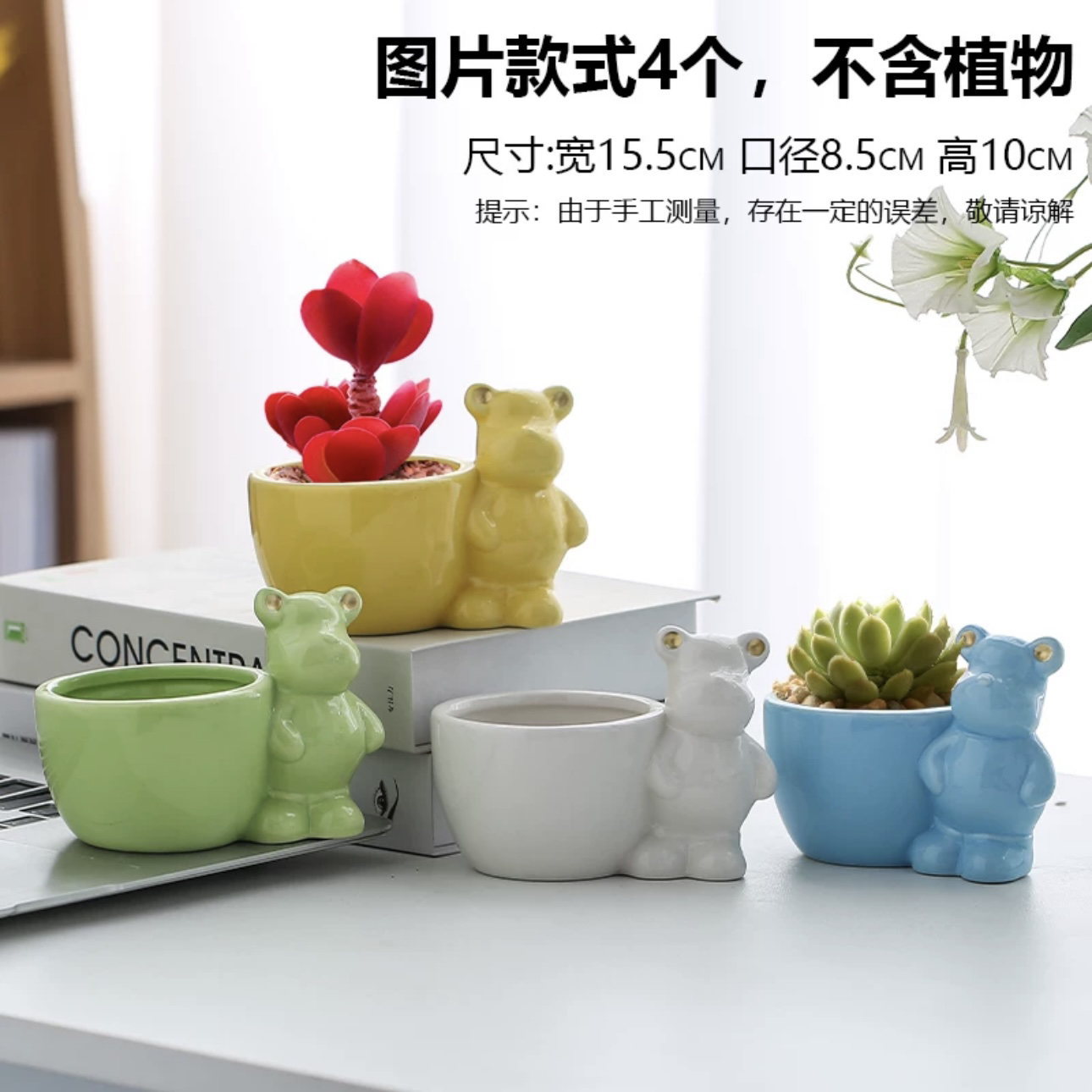 「动物花盆」暴力熊口径约8高度约8