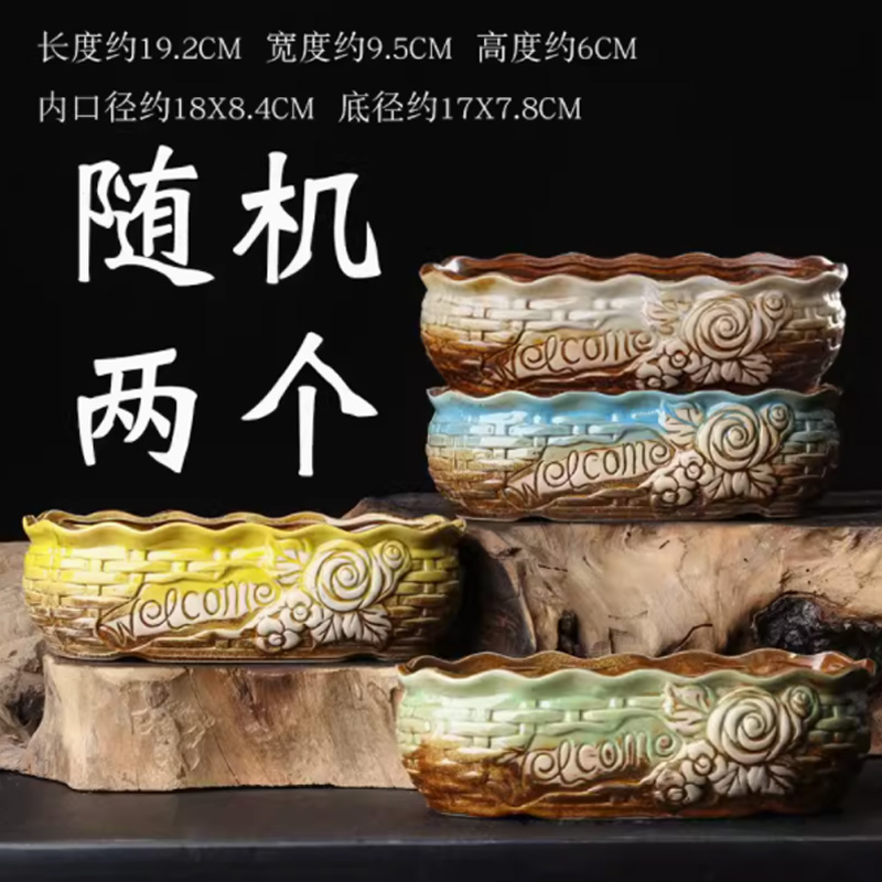 【给力花盆800】陶瓷长条拼盘花盆多肉
