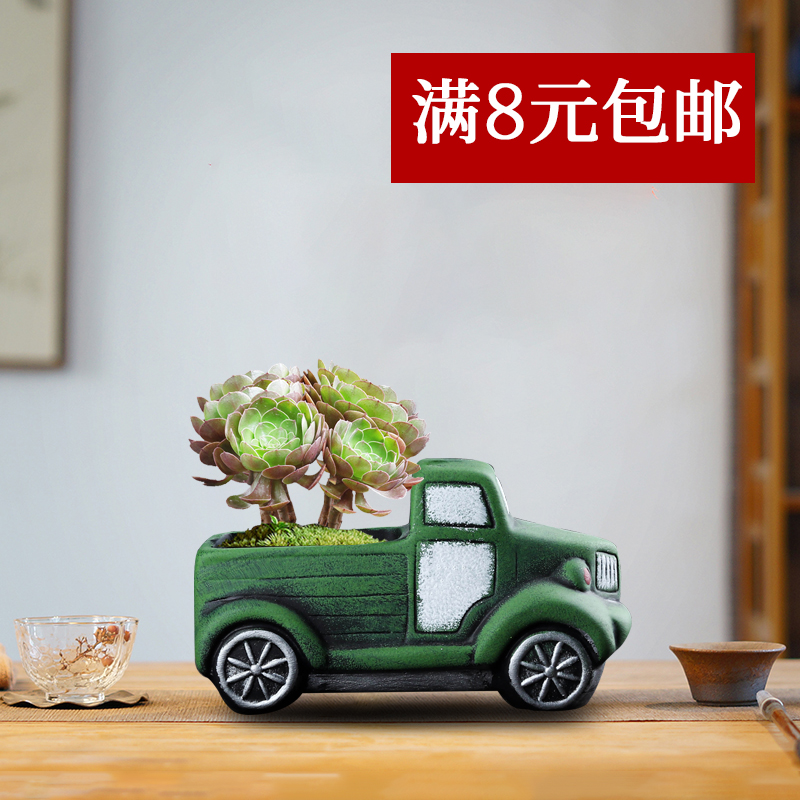 多肉花盆陶瓷卡通可爱创意大口径家用桌面阳台小粗陶透气满8包邮