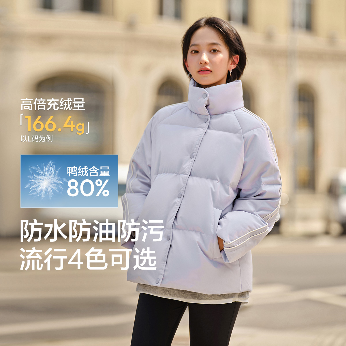 三防森马羽绒服女宽松新款保暖外套学院户外风品质短款时尚面包服