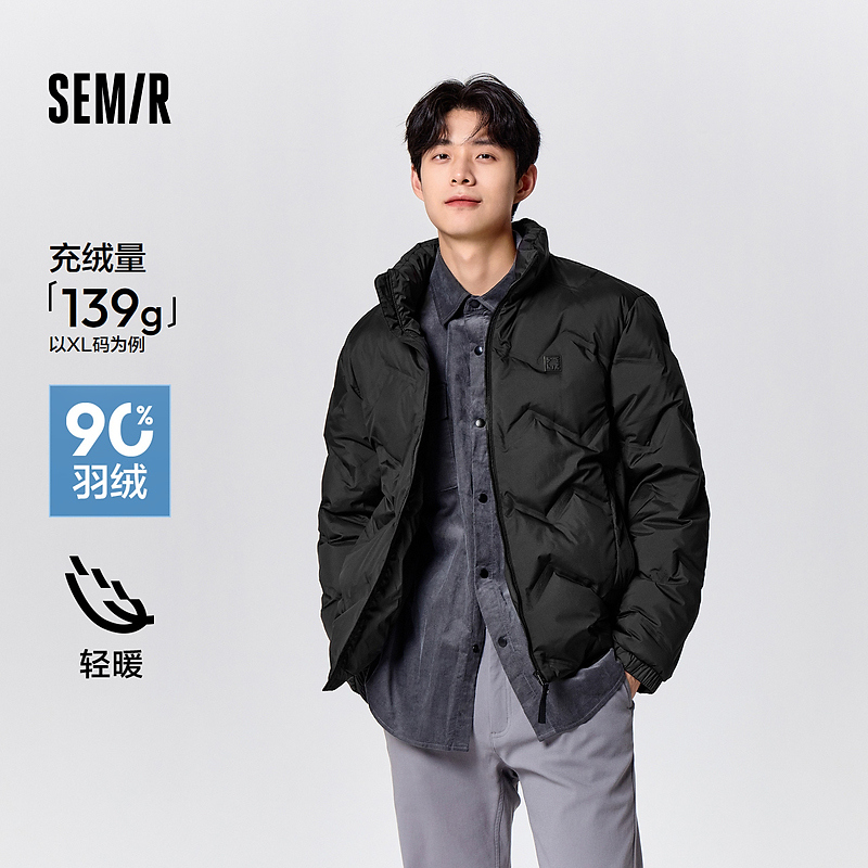 超级植物系列森马羽绒服男冬季无绗线轻薄款外套印花立领简约百搭