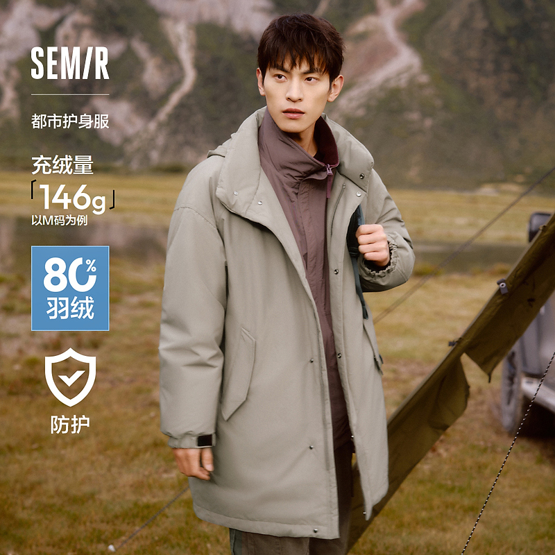 【三防】森马羽绒服男中长款冬季新款连帽外套薄纯色oversize保暖