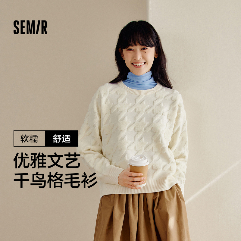 森马毛衣女宽松时尚气质圆领衣服百搭冬优雅千鸟格套头衫女士文艺