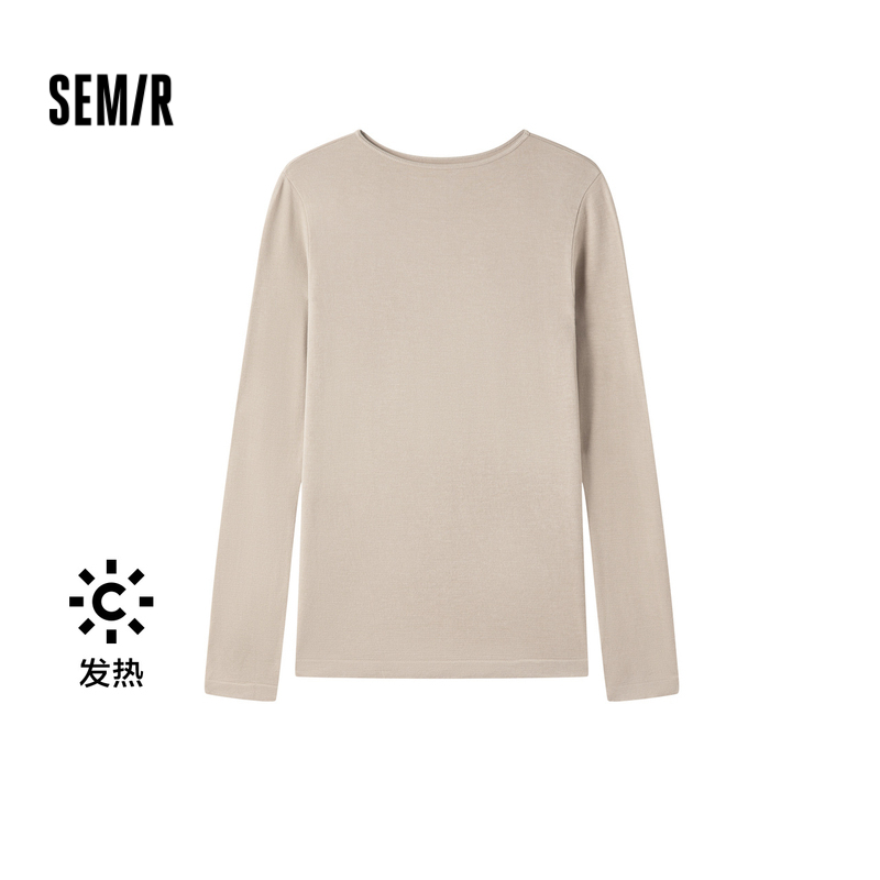 【发热保暖】森马打底衫女内衣薄款修身内搭纯色百搭款上衣家居睡衣