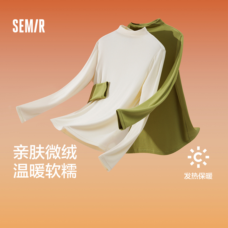 【吸湿发热抗菌】森马长袖T恤女半高领新款冬紧身抓绒百搭打底衫