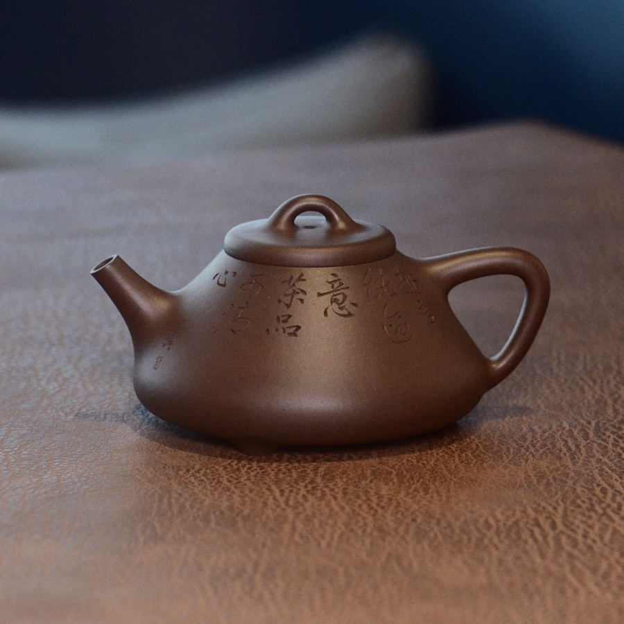 王云中 子冶石瓢 查越刻绘 紫泥 200cc 紫砂壶 