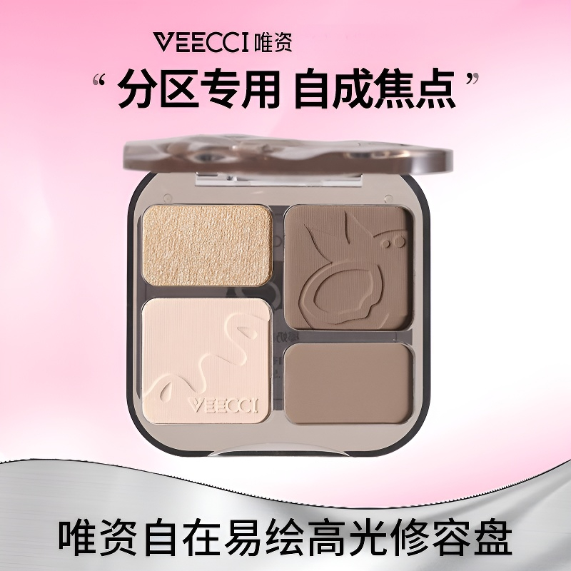 VEECCI唯资修容盘四色高光修容一体盘哑光大地色侧影提亮分区新手