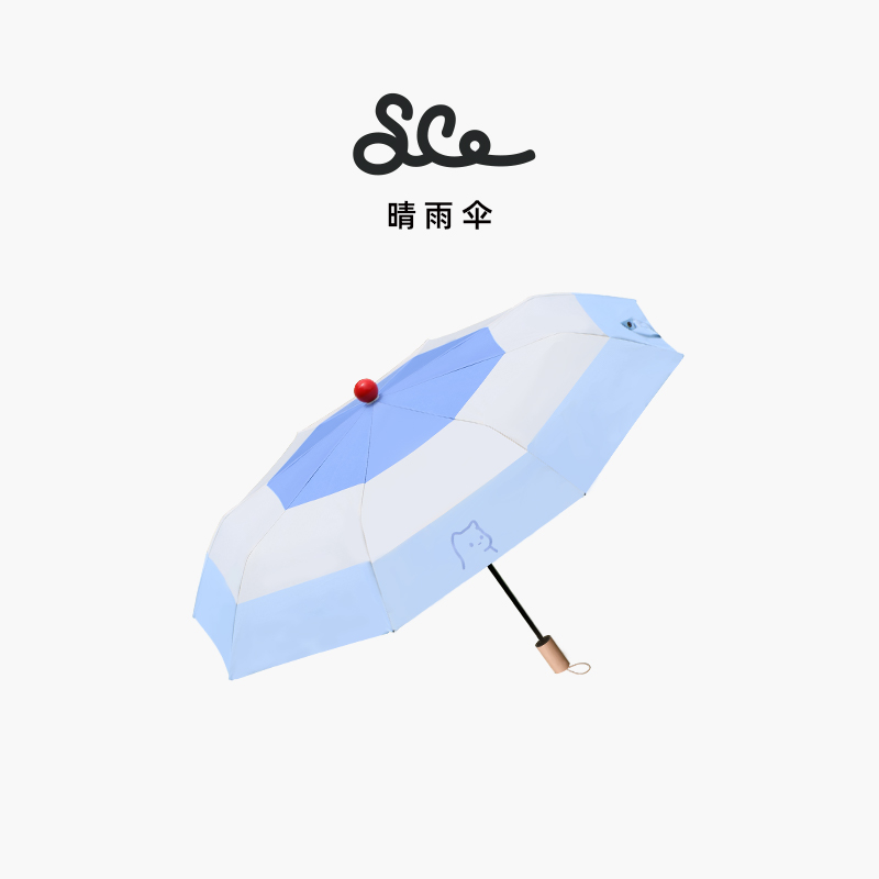素生家居红鼻子乐园晴雨两用折叠伞高级感防晒遮阳伞防紫外线