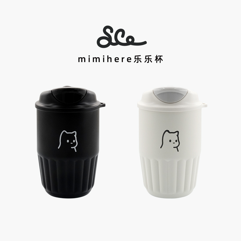 素生家居 原创乐乐杯316不锈钢陶瓷涂层内胆生日礼物高级感